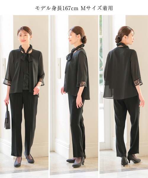 ニッセン（nissen） セレモニースーツ セットアップ 「喪服・礼服