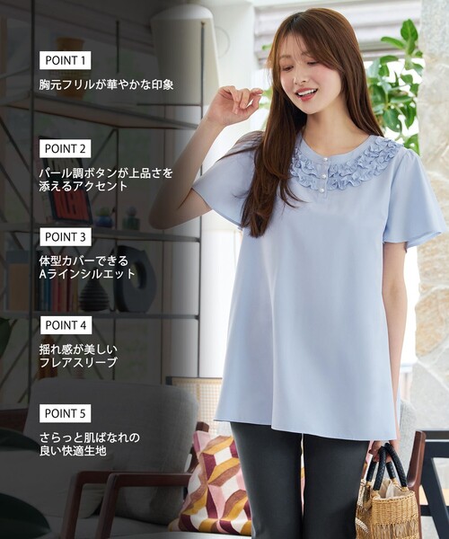 Tiaclasse ブラウス シャツ 半袖 フリルシャツチュニック レディース