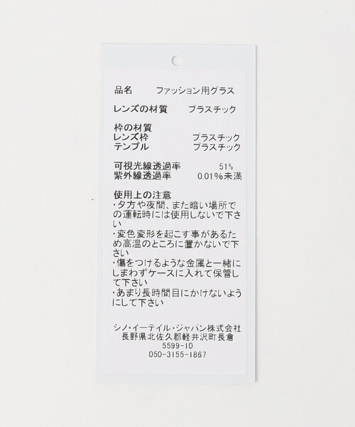 Monokel Eyewear サングラス 「Monokel Eyewear」Forest ファッション