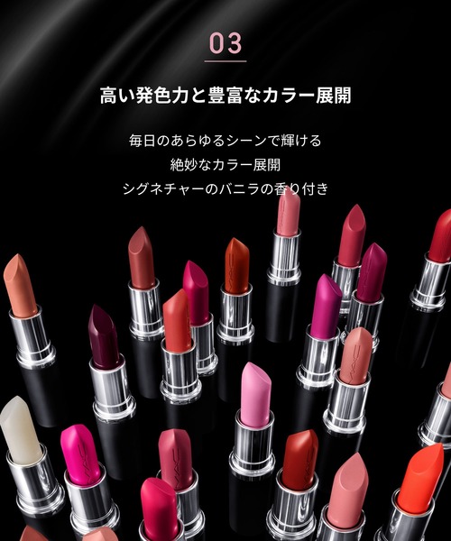 M・A・C（マック） 口紅 リップ マキシマル スリーク サテン リップ