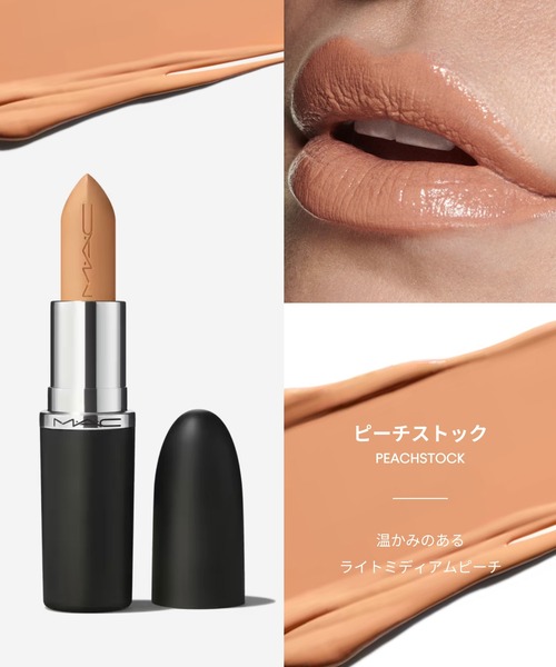 コーデ売り＋リップスティックバッグの中 Dries Van Noten Beauty ドリス リップスティック ケース セット