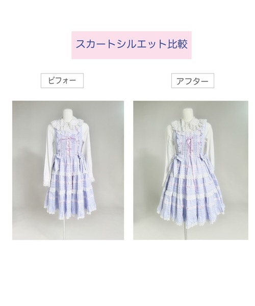 MAISON SELECT スカート 6A6 リボンパニエ : ZOZOTOWN Yahoo!店 - 通販