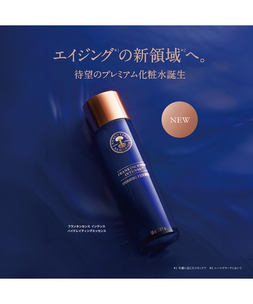 NEAL'S YARD REMEDIES（ニールズヤードレメディーズ） 美容液 オイル