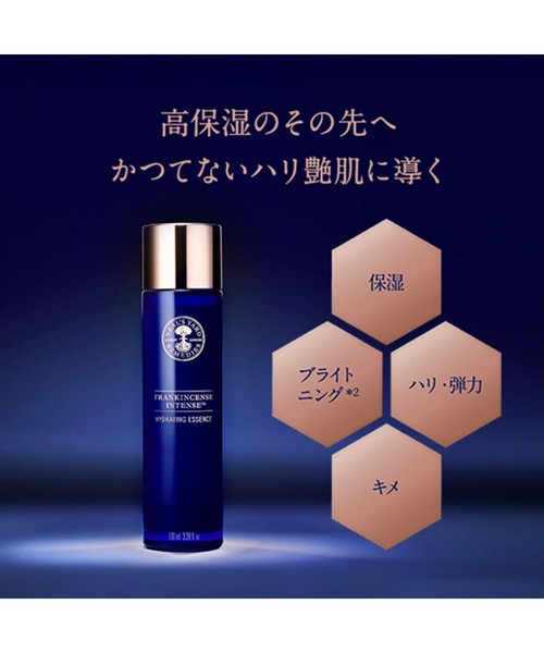 ニールズヤード　保湿クリーム　導入美容液 NEAL'S YARD REMEDIES（ニールズヤードレメディーズ） 美容液 オイル