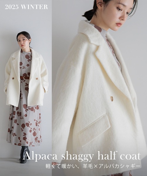 Andemiu（アンデミュウ） ピーコート pコート アルパカシャギーハーフ