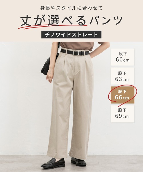 Honeys（ハニーズ） ワイドパンツ チノパン チノワイドストレート