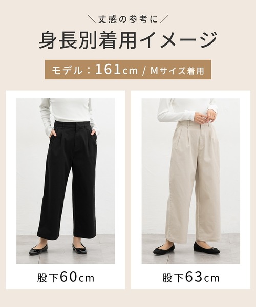 Honeys（ハニーズ） ワイドパンツ チノパン チノワイドストレート