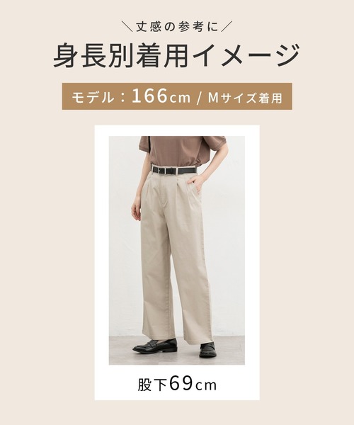 Honeys（ハニーズ） ワイドパンツ チノパン チノワイドストレート