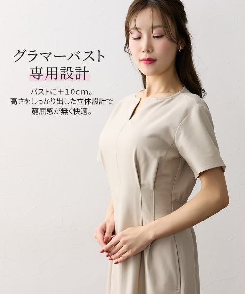 Nissen glamor（ニッセングラマー） ワンピース 半袖 「大きい胸専用