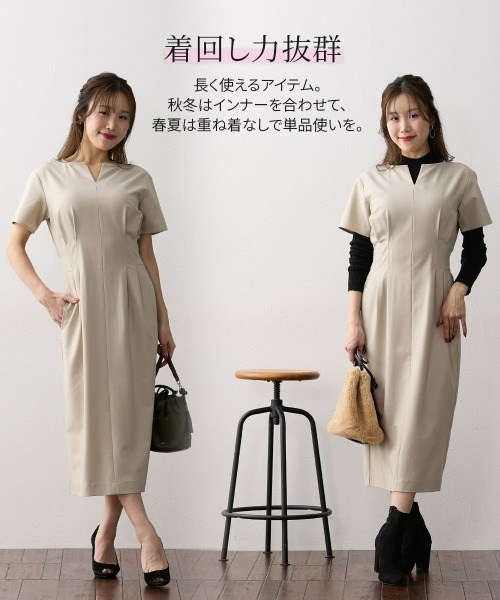 Nissen glamor（ニッセングラマー） ワンピース 半袖 「大きい胸専用