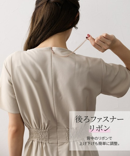 Nissen glamor（ニッセングラマー） ワンピース 半袖 「大きい胸専用