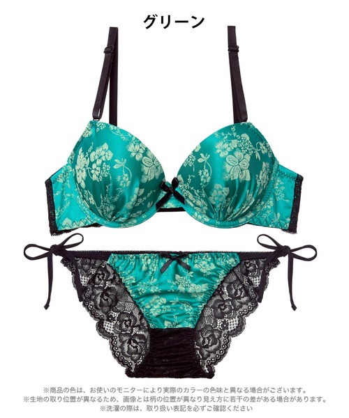 サルート ブラジャーショーツセット ブラジャー ショーツセット : ZOZOTOWN Yahoo!店 - 通販 - Yahoo