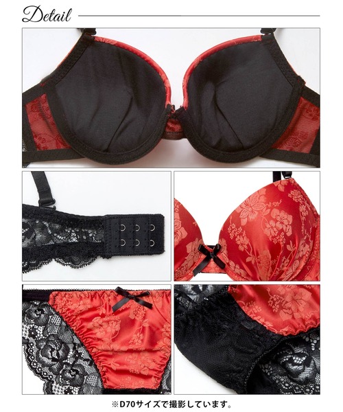 ブラジャー ショーツセット : ZOZOTOWN Yahoo!店 - 通販 - Yahoo