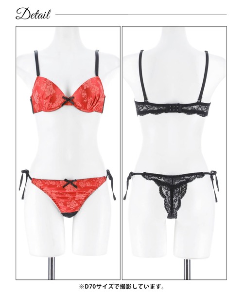 サルート　ブラジャーショーツ3点セット ブラジャー ショーツセット : ZOZOTOWN Yahoo!店 - 通販 - Yahoo