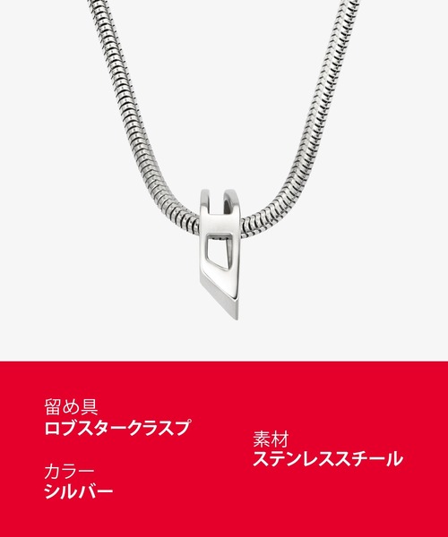 DIESEL（ディーゼル） ネックレス アクセサリー ユニセックス