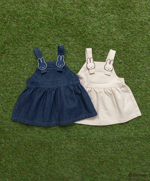 Miffy（ミッフィー） ジャンパースカート 「miffy/ミッフィー