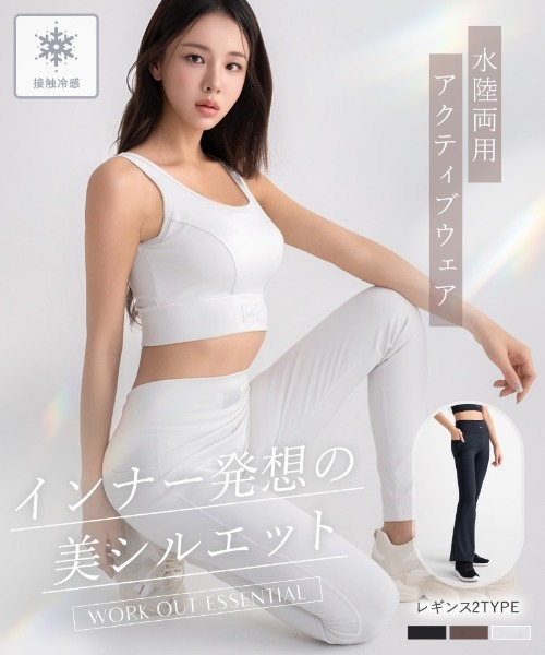 tu-hacci（ツーハッチ） 水着 水陸両用 マルチフィットスポーツブラ