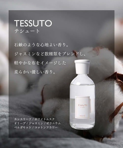 健康用品 【新品】CULTI アロマオイル 4本セット