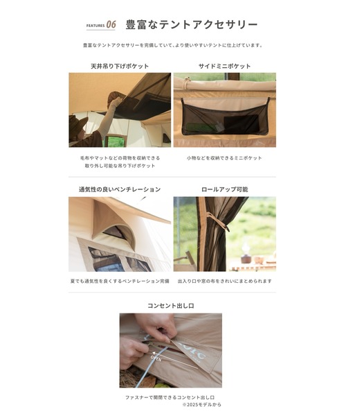 Dolce lodge （ドルチェロッジ）