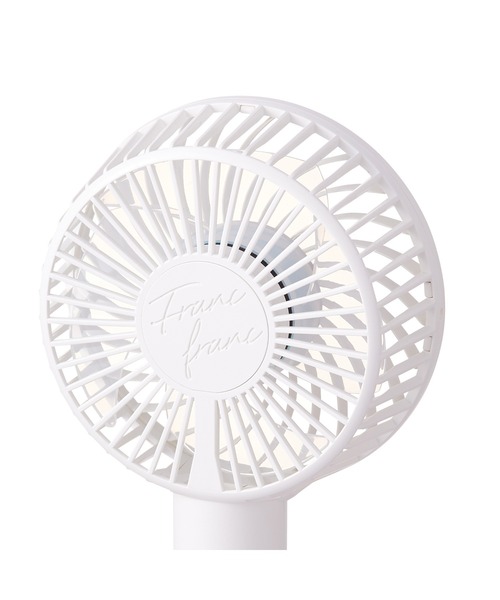 Francfranc（フランフラン） フレ ハンディファン（扇風機