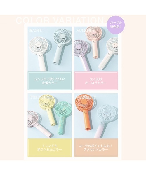 フランフラン 新品 未使用 話題商品 Francfranc（フランフラン） フレ ハンディファン（扇風機
