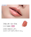 口紅 リップ エトヴォス etvos ミネラル...の詳細画像4