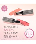 口紅 リップ エトヴォス etvos ミネラル...の詳細画像1