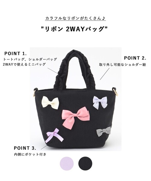 ANY（エニィ） ショルダー ショルダーバッグ リボン 2WAYバッグ キッズ