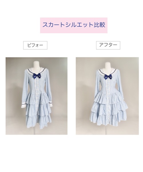 MAISON SELECT スカート 6A7 ボリュームフリル ショートパニエ
