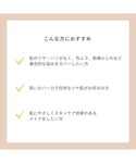 ファンデーション エトヴォス etvos ミネ...の詳細画像3