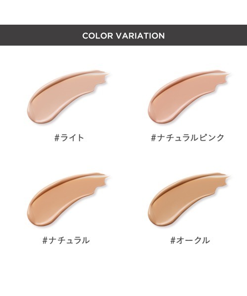 ETVOS（エトヴォス） ファンデーション ミネラルセラム