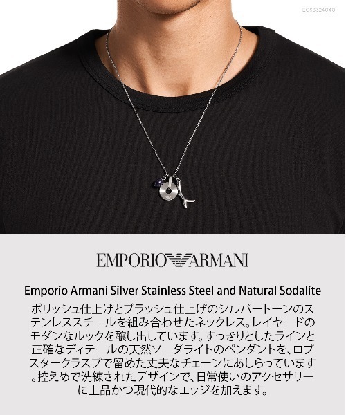 EMPORIO ARMANI ネックレス エンポリオ・アルマーニ アクセサリー