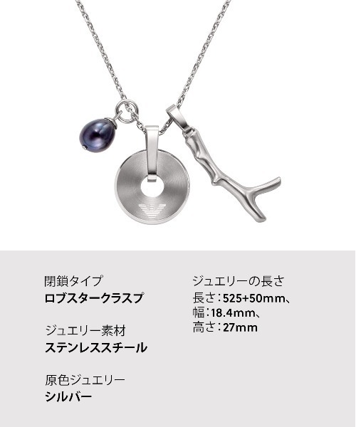 EMPORIO ARMANI ネックレス エンポリオ・アルマーニ アクセサリー