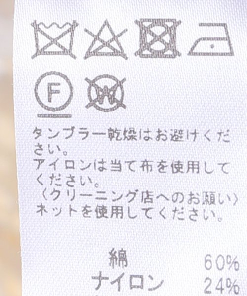 「JOURNAL STANDARD relume」 長袖ブラウス FREE アイボリー レディース_画像9