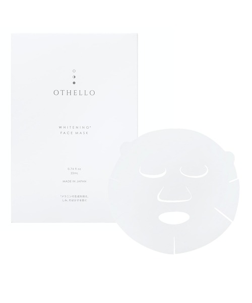 パック・フェイスマスク PYR OTHELLO PACK OTHELLO パック シートマスク othello オセロ リンクル