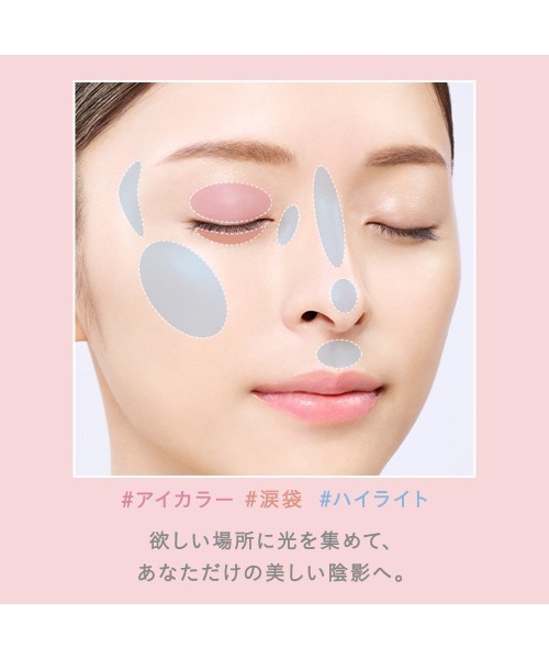 ETVOS（エトヴォス） アイシャドウ ミネラルシャイニーハイライト