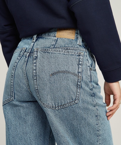 G-STAR RAW ワイドパンツ ジーンズ デニム デニムパンツ Skater High