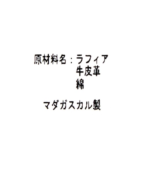 Gready Brilliant（グレディブリリアン） トートバッグ SOVANI