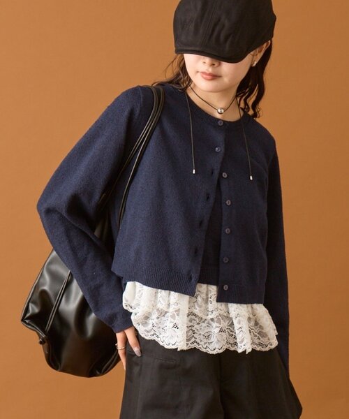 mystic（ミスティック） カーディガン ブークレ裾レースカーデセット