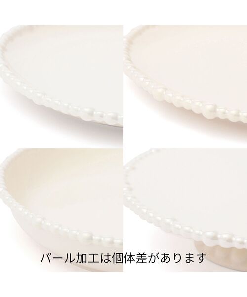 Francfranc（フランフラン） 食器 パール プレート S ホワイト