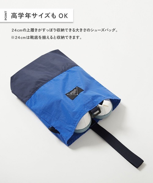 devirock（デビロック） レッスンバッグ ランドセルに引っかけやすい