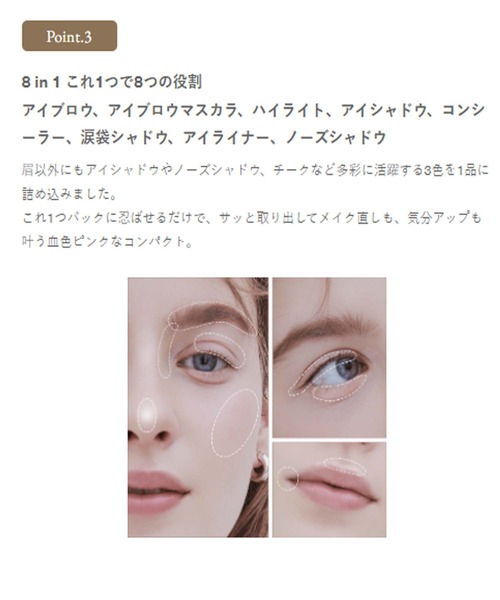 Cosme Kitchen（コスメキッチン） アイブロウ HBL BEAUTY / 3D