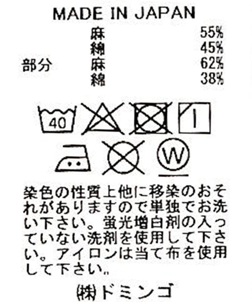 「Brocante」 ノースリーブトップス 2 ホワイト レディース_画像2