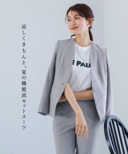 セレモニースーツ セットアップ 「接触冷感・UVカット・速乾・洗える」ライトシャンブレー・セットスーツ「カラーレスジャケット＋テーパードパンツ」_23
