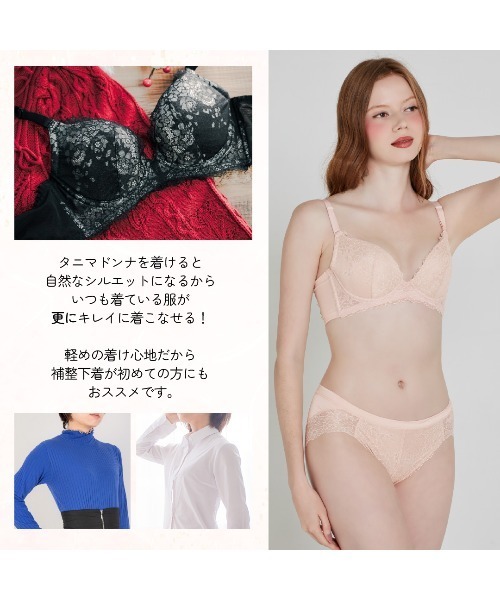 「マジャニMajani大きいサイズ下着 ブラジャーH95 x４点 マジャニMajani大きいサイズの日系下着70 75 80 85 90 B～F