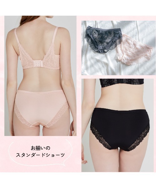 マドンナ　補正下着 楽天市場】マドンナ 補正下着の通販
