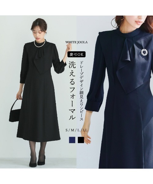 【美品】前後使用できる２WAYワンピース WEB限定】コットンジャカード製品染め前後2WAYワンピース