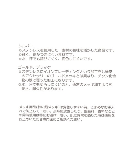 GLOBAL WORK（グローバルワーク） ネックレス ステンレスロング