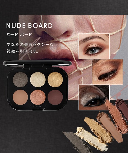 M・A・C（マック） アイシャドウ コネクト イン カラー アイシャドウ