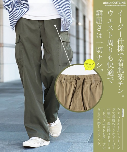 YAMADAYA 　カーゴパンツ JIGGYS SHOP カーゴパンツ ワイドシルエット イージーカーゴ